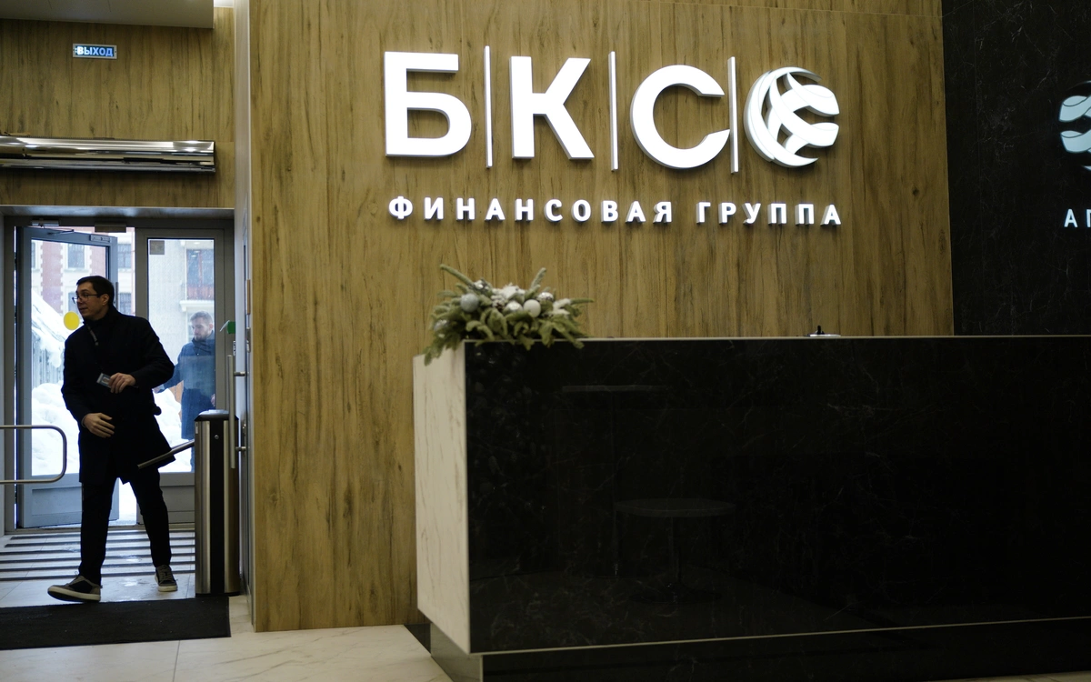 В «БКС Мир инвестиций» назвали топ-7 российских акций на третий квартал
