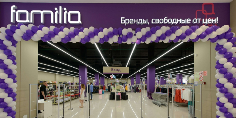 Bloomberg узнал о планах ретейлера Familia выйти на биржу