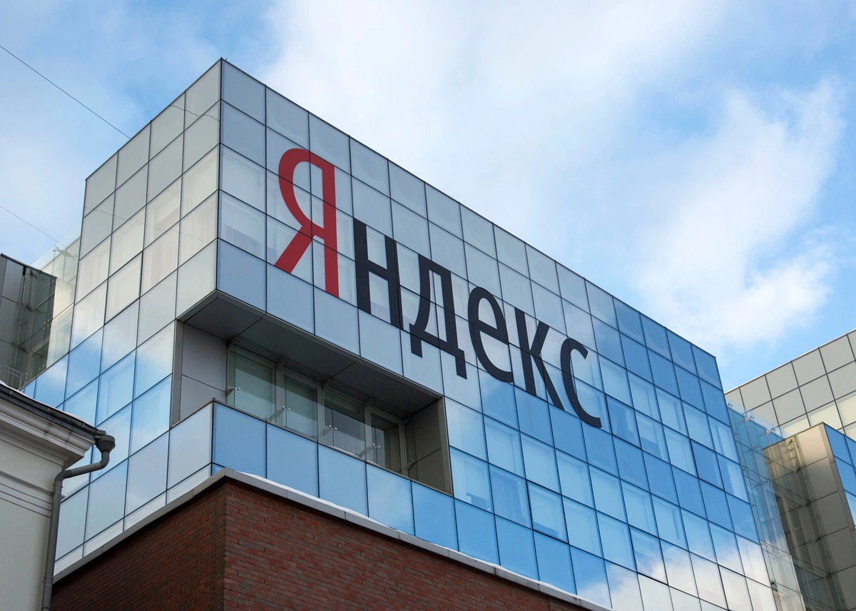 Частные инвесторы пожаловались в ЦБ на условия обмена акций Yandex N.V.