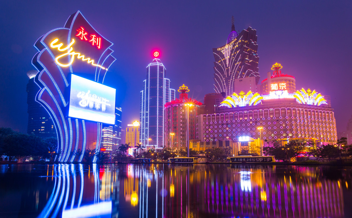 Акции казино в Макао выросли на фоне смягчения требований регулятора