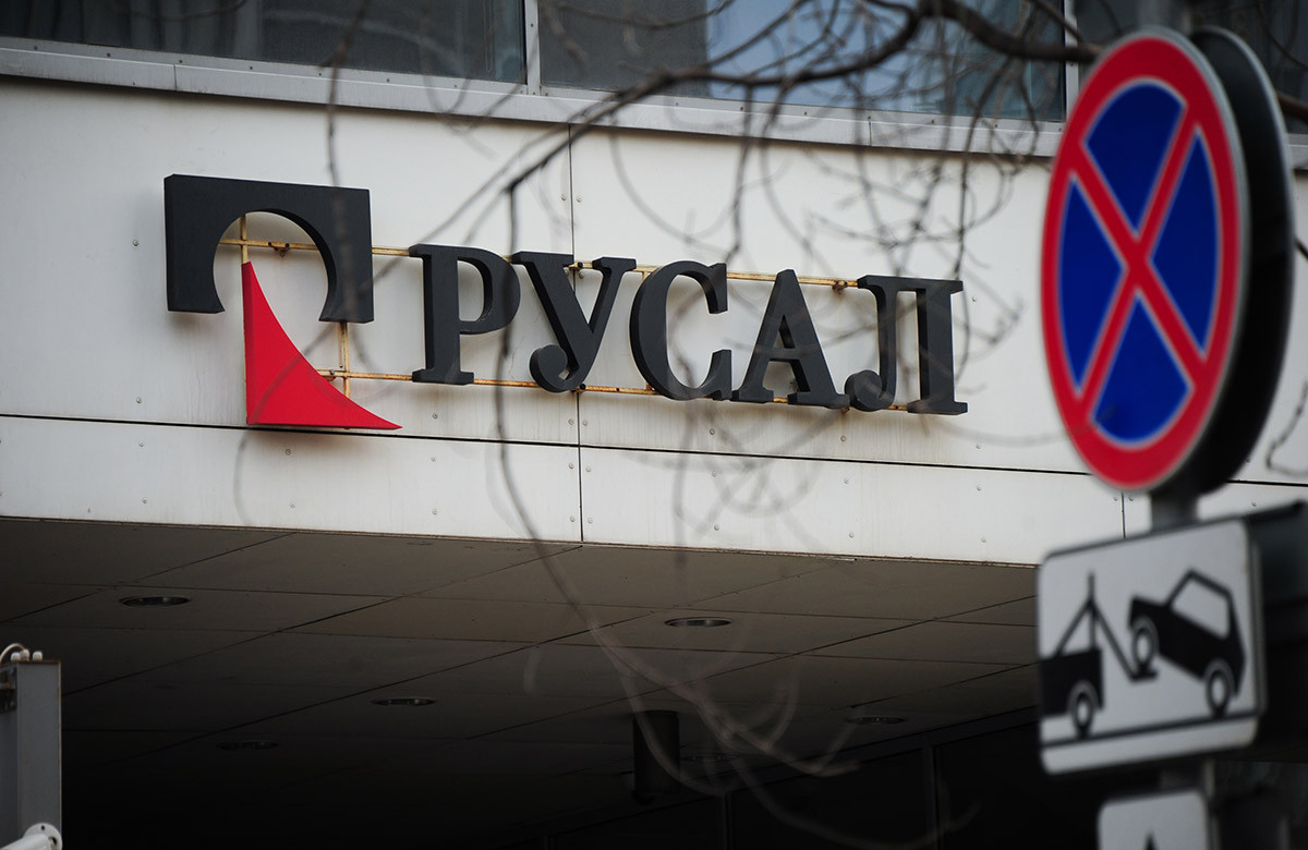 Акционеры «Русала» вновь проголосовали против выплаты дивидендов