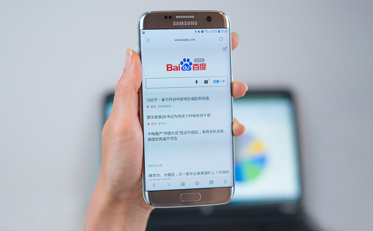 Baidu сообщила о финансовых результатах третьего квартала 2021 года