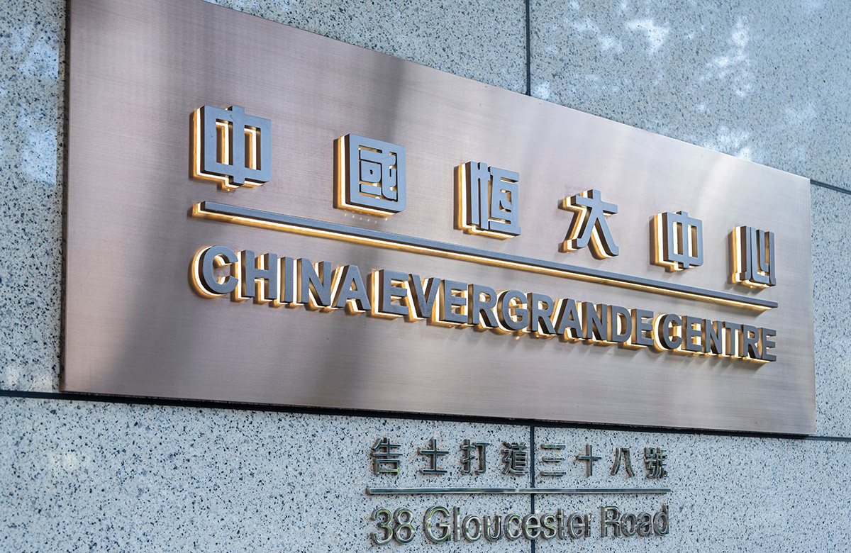 Evergrande начнет принимать заказы на свой первый электромобиль