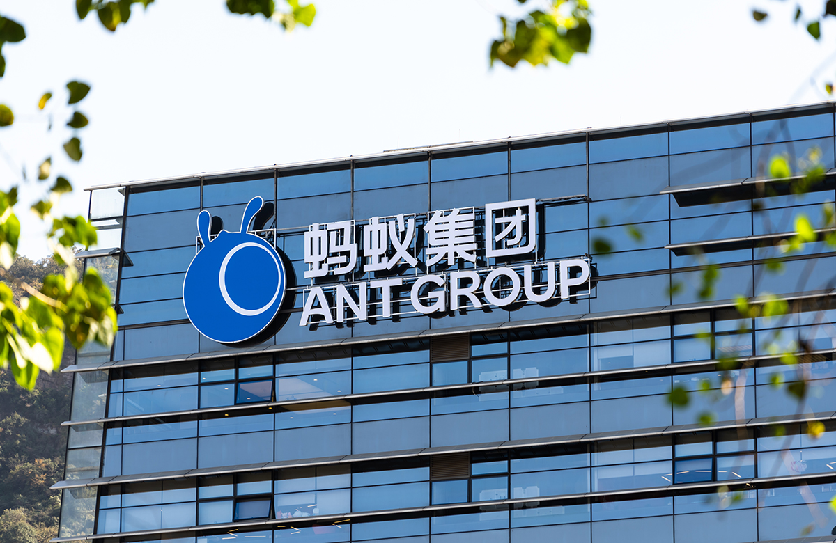 Одно из подразделений китайской Ant Group привлекло $3,5 млрд инвестиций