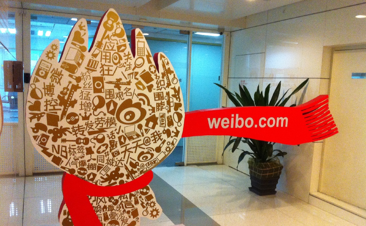 Китайская социальная сеть Weibo заработала полмиллиарда долларов за год