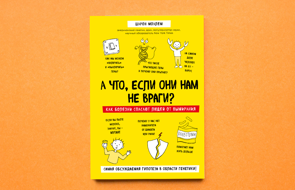 Чем вирусы полезны для человека. Смотреть фото Чем вирусы полезны для человека. Смотреть картинку Чем вирусы полезны для человека. Картинка про Чем вирусы полезны для человека. Фото Чем вирусы полезны для человека