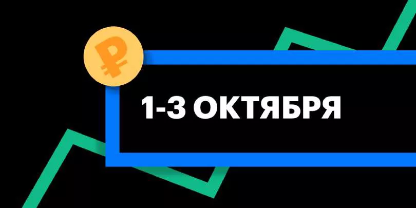 ЦБ установил курс юаня на 1–3 октября