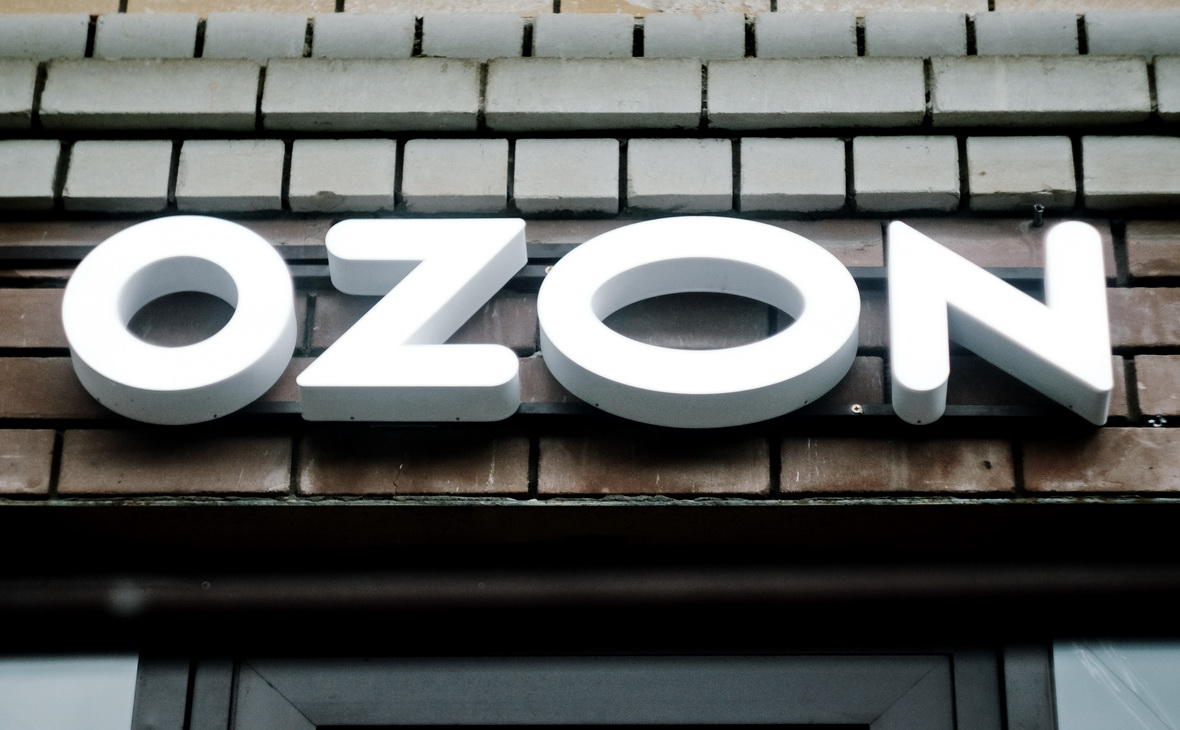 Ozon выбрал биржу в США для размещения своих акций
