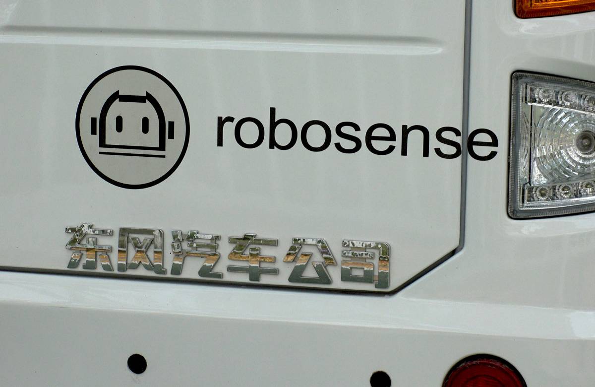 Китайская RoboSense выбрала JPMorgan для проведения IPO в Гонконге