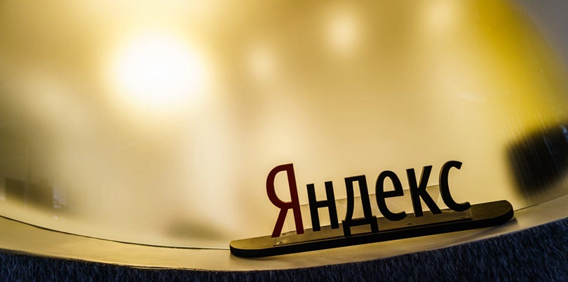 Акции «Яндекса» выросли на фоне новостей о реструктуризации бизнеса
