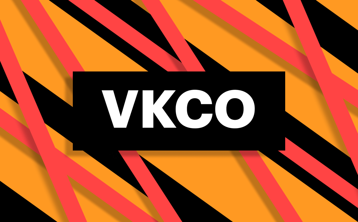 Котировки VK рухнули на 7% на фоне санкций против сооснователя «Яндекса»