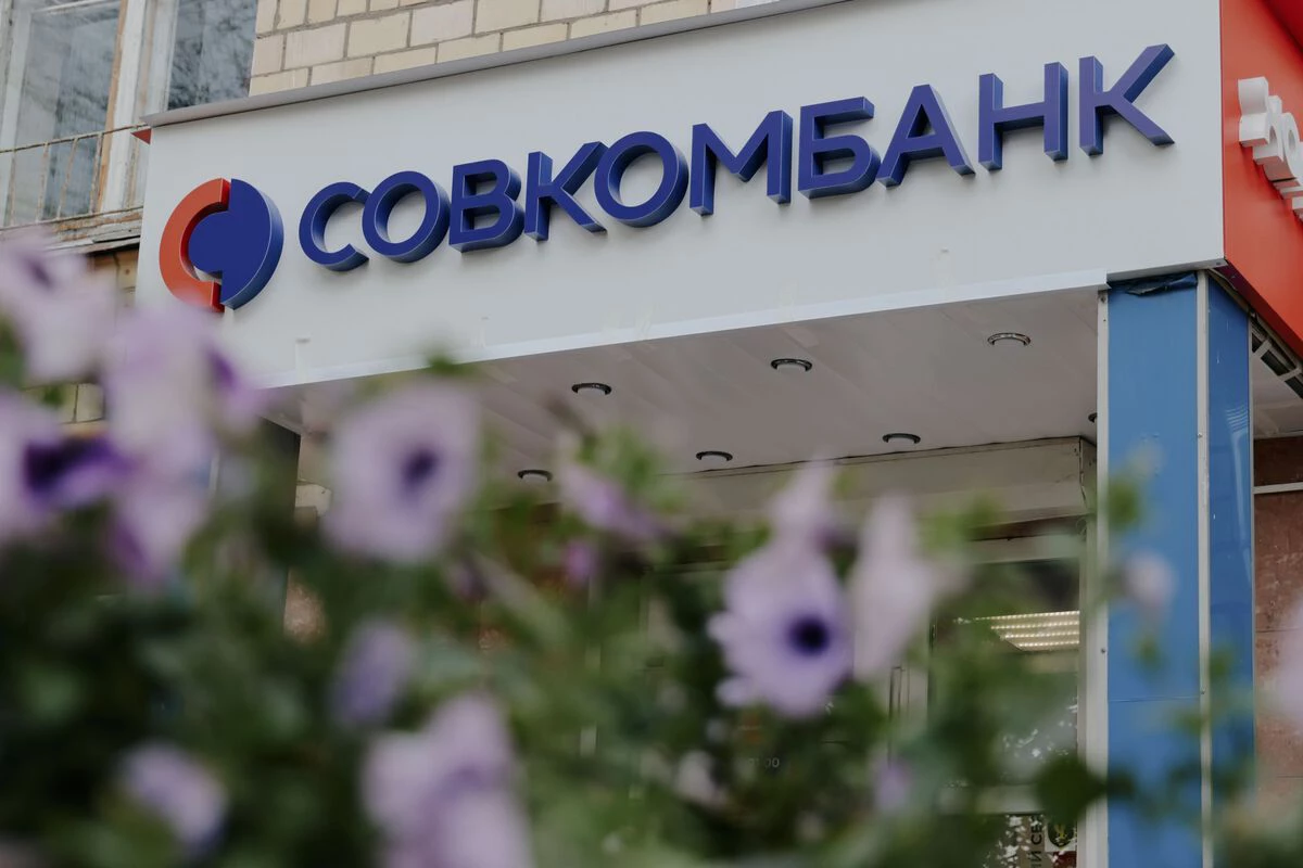 Совкомбанк запустил новый вклад «Гибкий» с доходностью до 23% годовых
