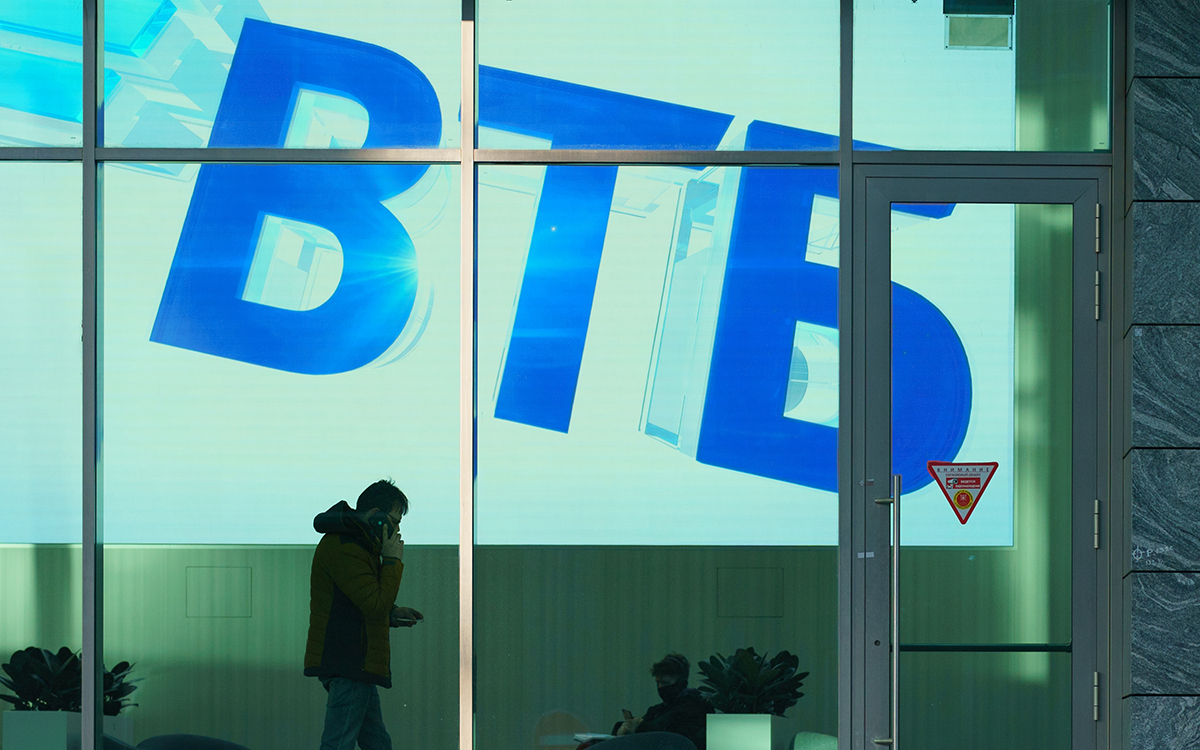 Акционеры ВТБ проголосовали за отказ от выплаты дивидендов за 2021 год