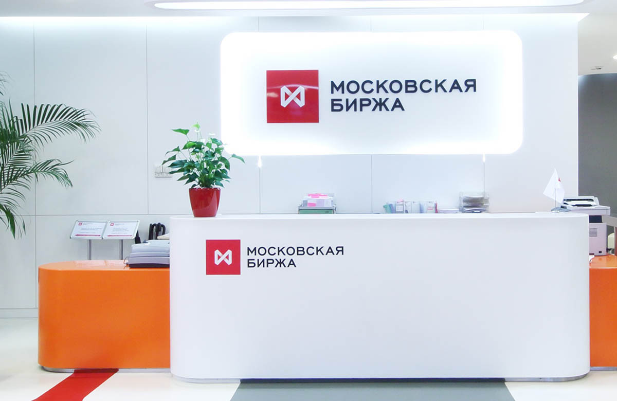 Мосбиржа обсуждает развитие рынка Forex через контракты CFD