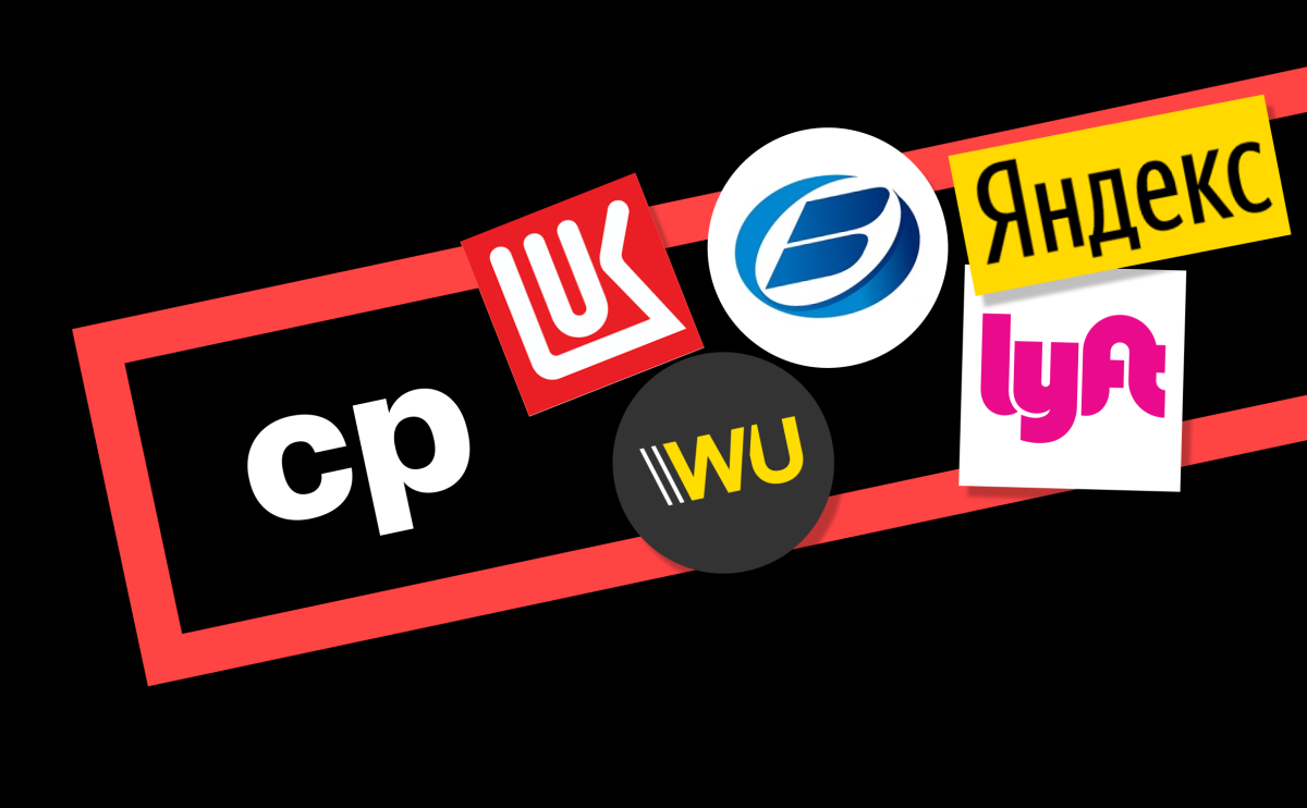 ЛУКОЙЛ, «Яндекс», Western Union, Lyft: за какими котировками следить
