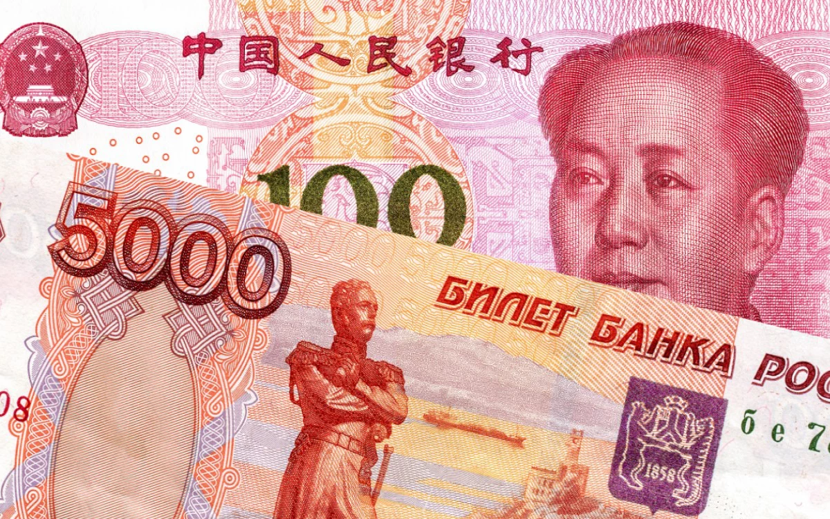 Курс юаня опустился ниже ₽11,5 впервые с 8 июня 2023 года
