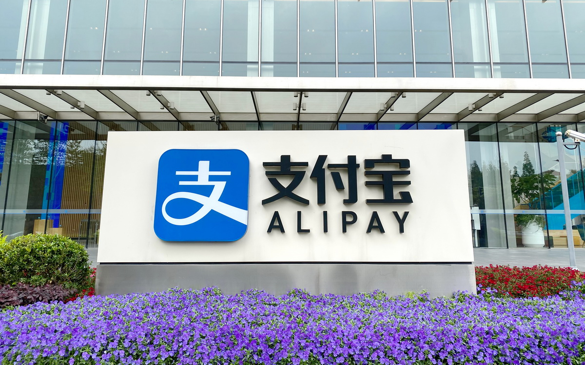 FT узнала о планах властей Китая разделить платежный сервис Alipay