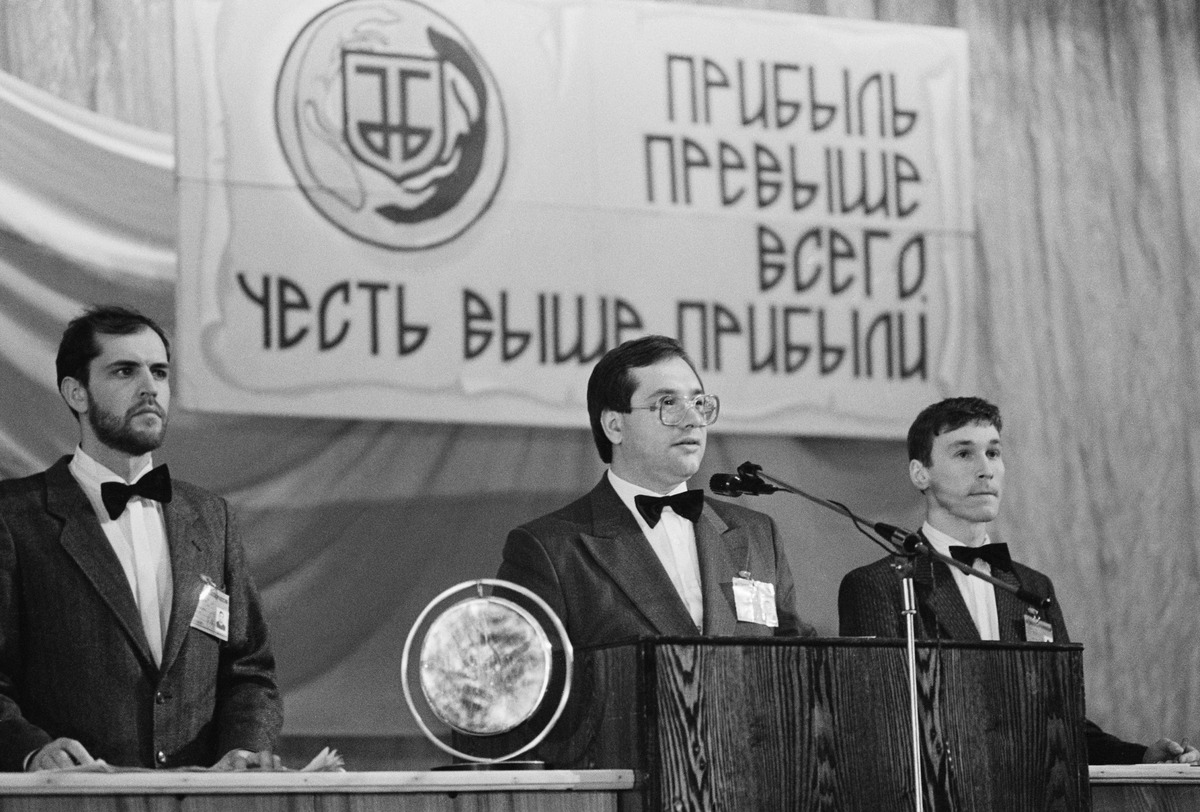 Открытие торгов на Челябинской универсальной бирже. 26 ноября 1991 года