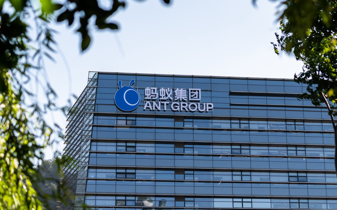 Регуляторы Китая рекомендовали ограничить бизнес Ant Group