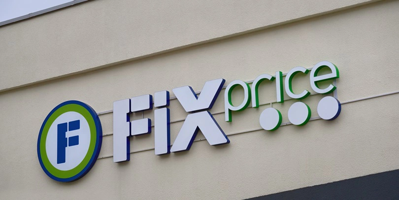 Мосбиржа нашла у Fix Price несоответствие первому уровню листинга