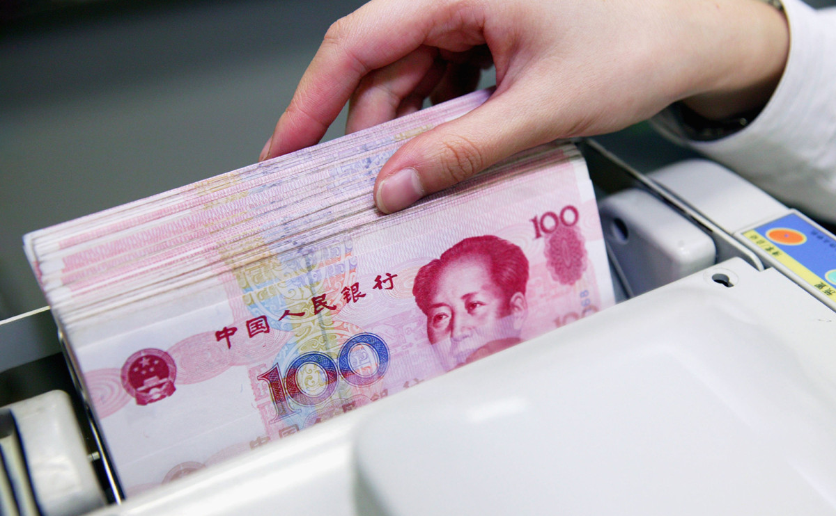 Китай создаст фонд для поддержки проблемных финансовых компаний
