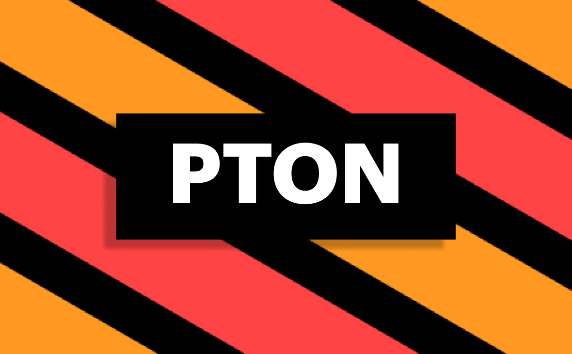 Акции Peloton упали на 8% на фоне планов размещения акций на $1 млрд