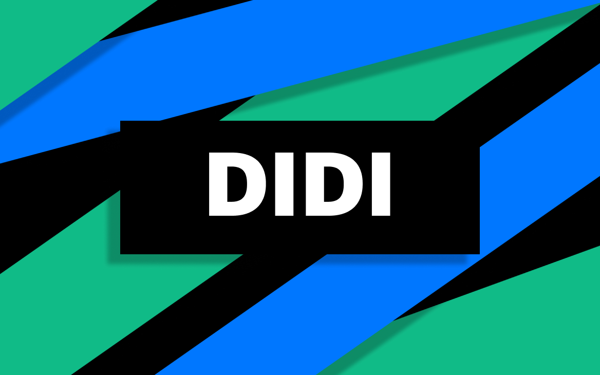 Акции DiDi взлетели на 54% на ожиданиях отмены запрета на новых клиентов