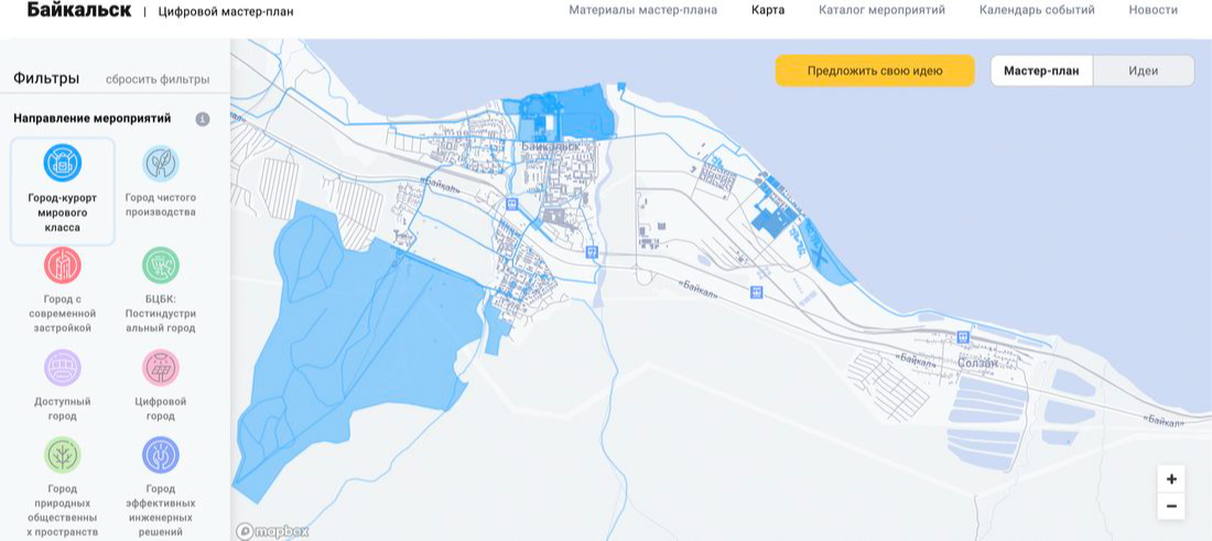 Каталог байкальск. Байкальск план развития. Мастер план города Байкальска. Город Байкальск на карте. Мастер план Байкальск.