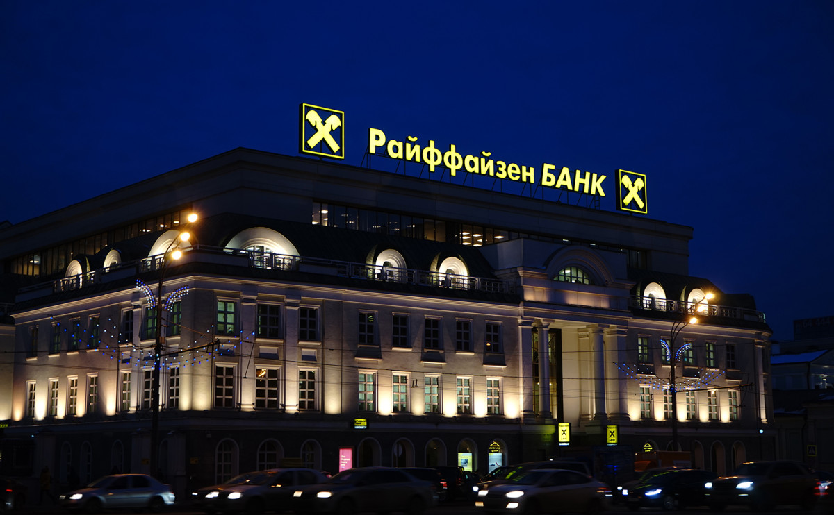 Raiffeisen Bank создал резервы на €105 млн на фоне антироссийских санкций