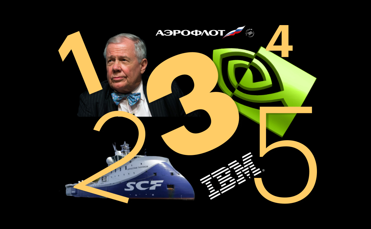 События недели на рынках: IPO «Совкомфлота», FPO «Аэрофлота» и взлет IBM