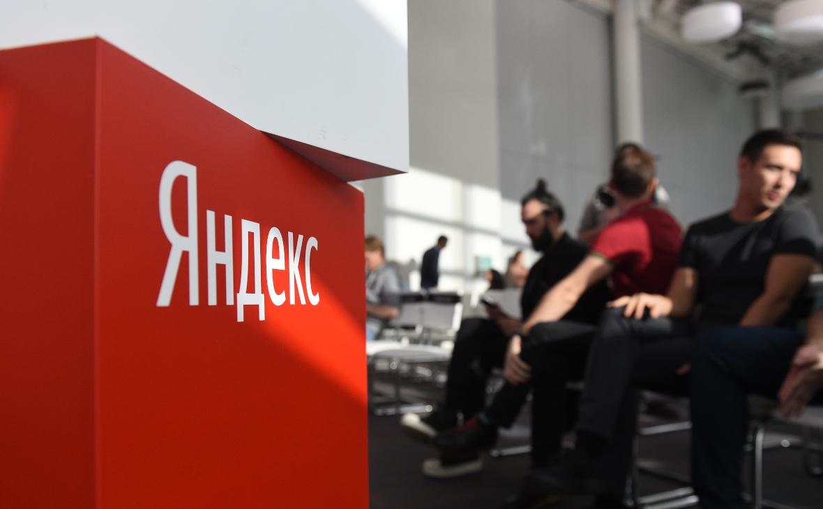 «Яндекс» покинул топ-10 самых популярных акций среди инвесторов