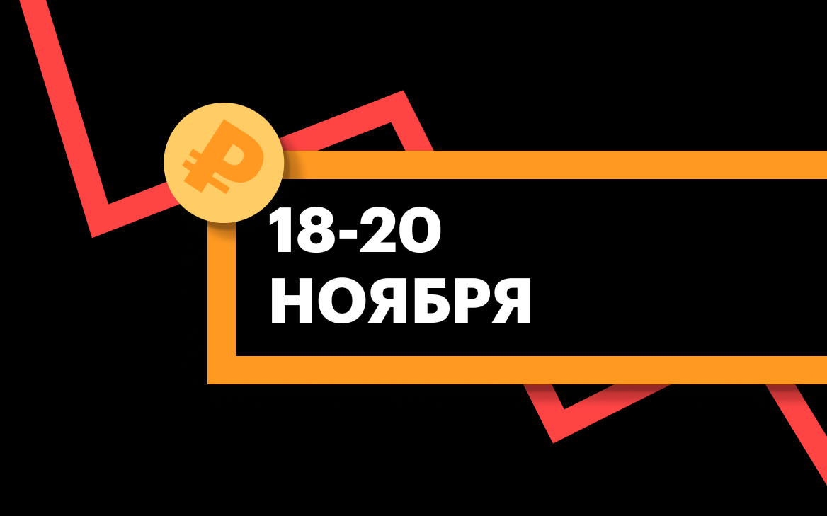 ЦБ установил курсы доллара, евро и юаня на выходные и понедельник