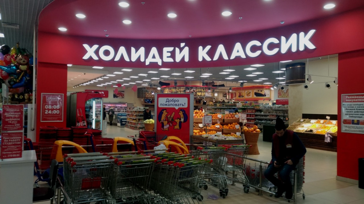 Фото: ksonline.ru