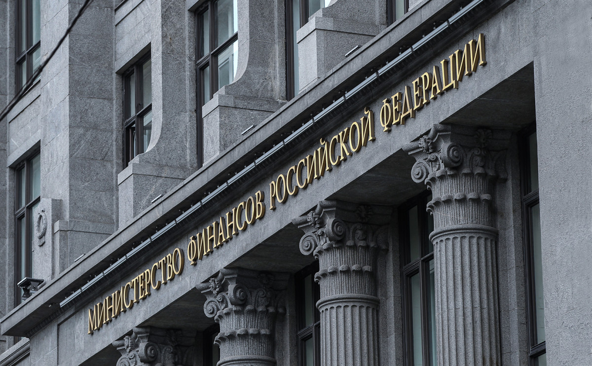Минэк прогноз. Минэк прогноз