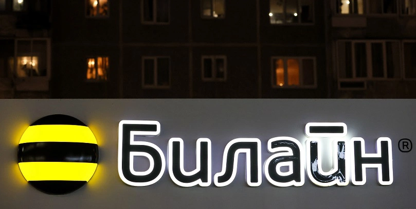Власти отказались одобрить сделку VEON по продаже «ВымпелКома»