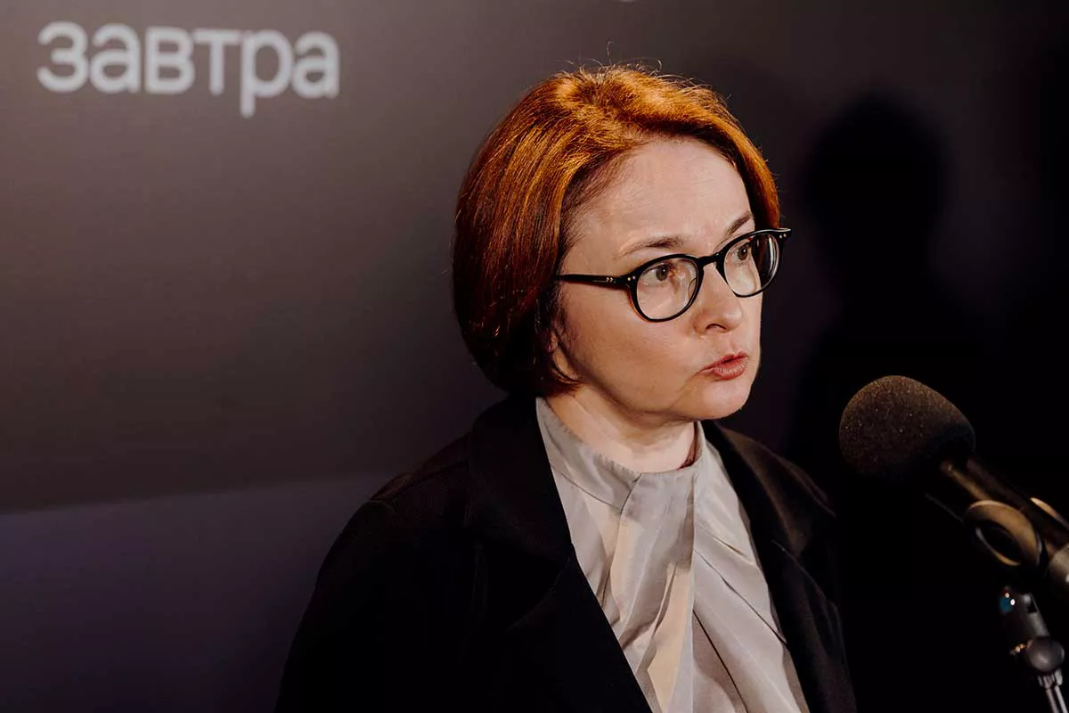 <p>Эльвира Набиуллина говорила, что включение страны в черный список осложнит платежи</p>