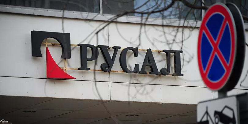 «Русал» продлил срок согласования выплат по евробондам до 12 августа