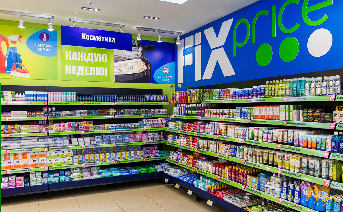Fix Price сохраняет планы по открытию 750 магазинов в России