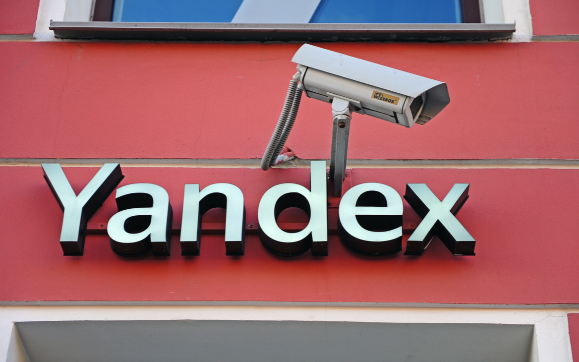 Акции «Яндекса» выросли после выхода квартальной отчетности