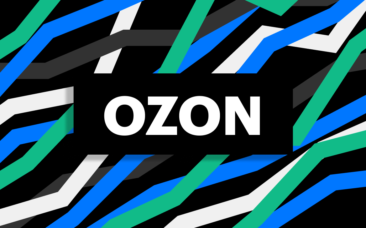 Акции Ozon выросли после выхода сильного отчета за первый квартал