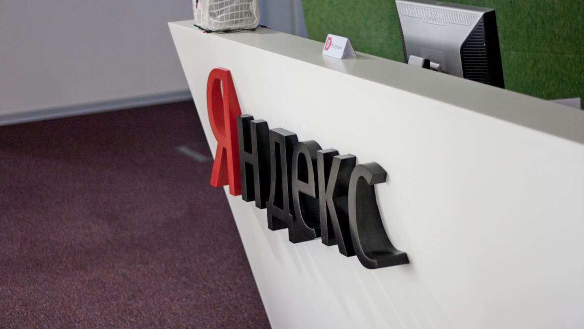 Выручка «Яндекса» выросла, но прибыль упала. Стоит ли покупать акции?