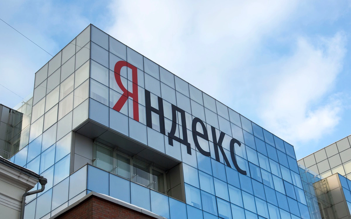 Частные инвесторы пожаловались в ЦБ на условия обмена акций Yandex N.V.