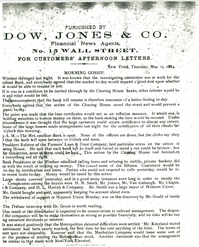 Копия&nbsp;Customers&#39; Afternoon Letter от 15 мая 1884 года.