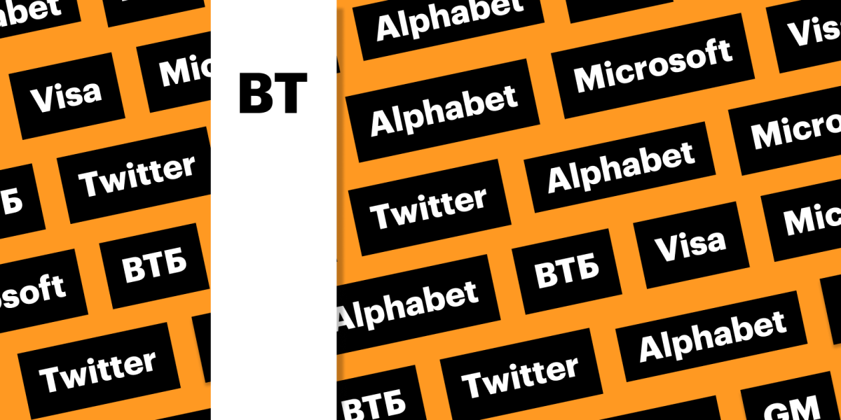 Отчетность Alphabet и Microsoft, сделка Илона Маска с Twitter: дайджест