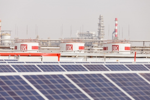 Фото: lukoil.ru