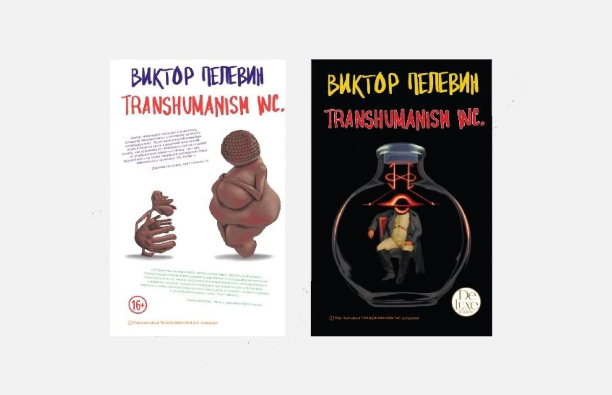 Фото: Эксмо