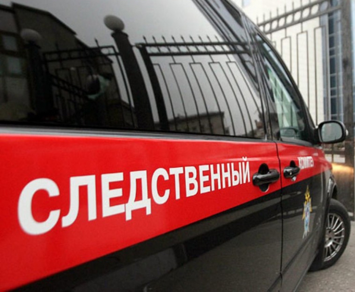 Фото: sledcom.ru