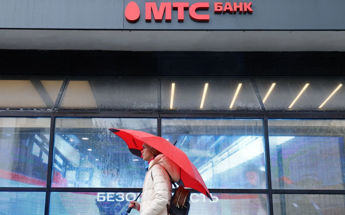 МТС Банк объявил ценовой диапазон IPO