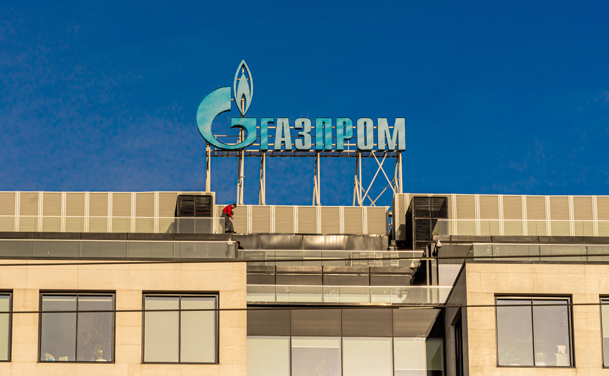 «Газпром» отчитался о добыче и поставках газа с начала года