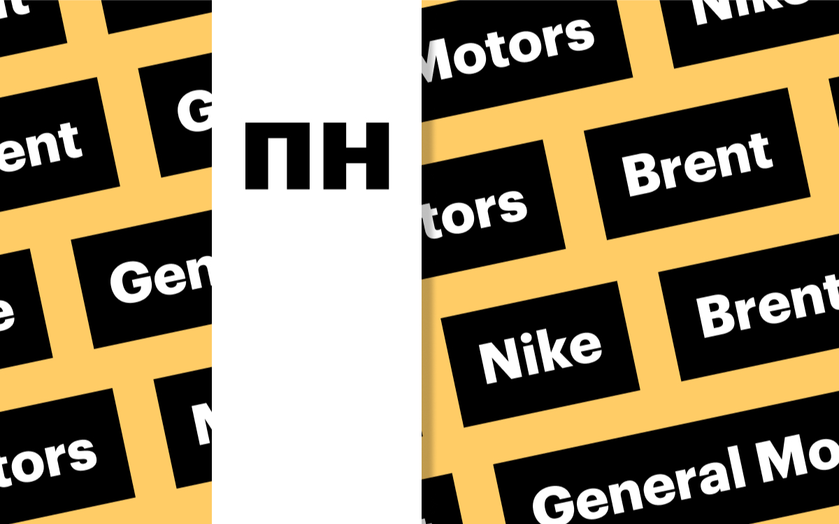 Производители электрокаров, отчетности Nike и Micron: дайджест инвестора